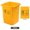 Yellow (hazardous waste)