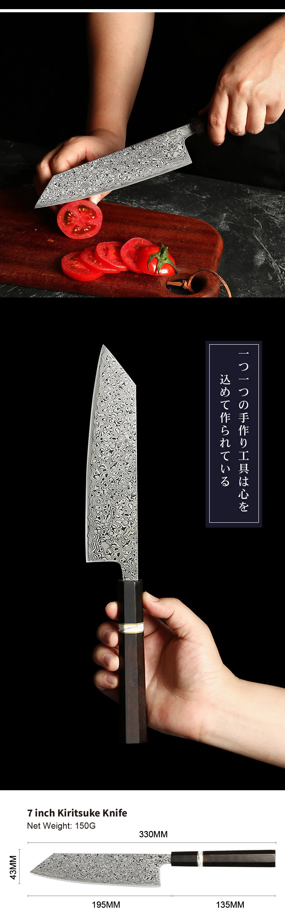 Damas Knives セルビアシェフナイフ Damas Knives セルビアシェフナイフ