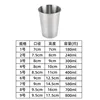 Single-layer cup (silver)