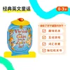 Who stole the cookie book from the cookie jar