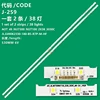 38LED=2PCS