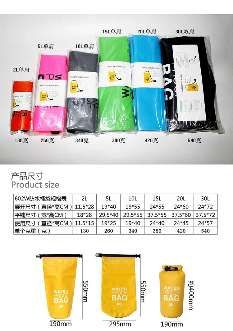 Factory Direct Sales Hit Color Outdoor Pvc Sport Waterproof Dry Bag
