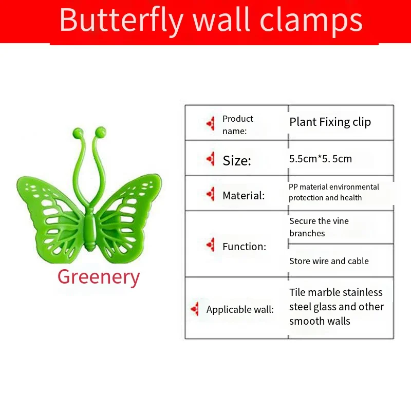 Butterfly green plant clip green plant climbing fixer wall climbing self-adhesive buckle nail-free climbing wall green plant manufacture