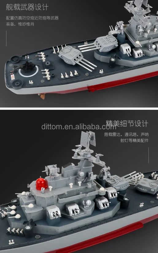 現状品 1/360 ラジコンモデルシリーズ SERIES BATTLE SHIP 現状品 1/360 ラジコンモデルシリーズ SERIES BATTLE SHIP