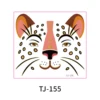 TJ-155