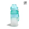 Blue gradient-small size matte-800ml