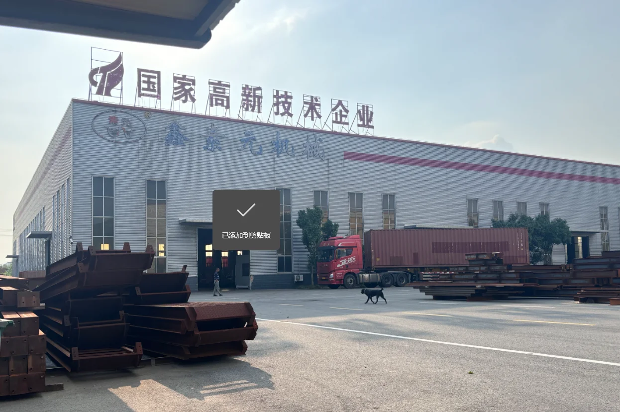 product t shape  automatic concrete trench canal forming machine drainage ditch road construction machinery-2