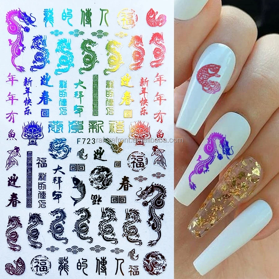 NAIL STICKER Animal, Gold Dragon & Chinese letters #DP392 - TDI, Inc