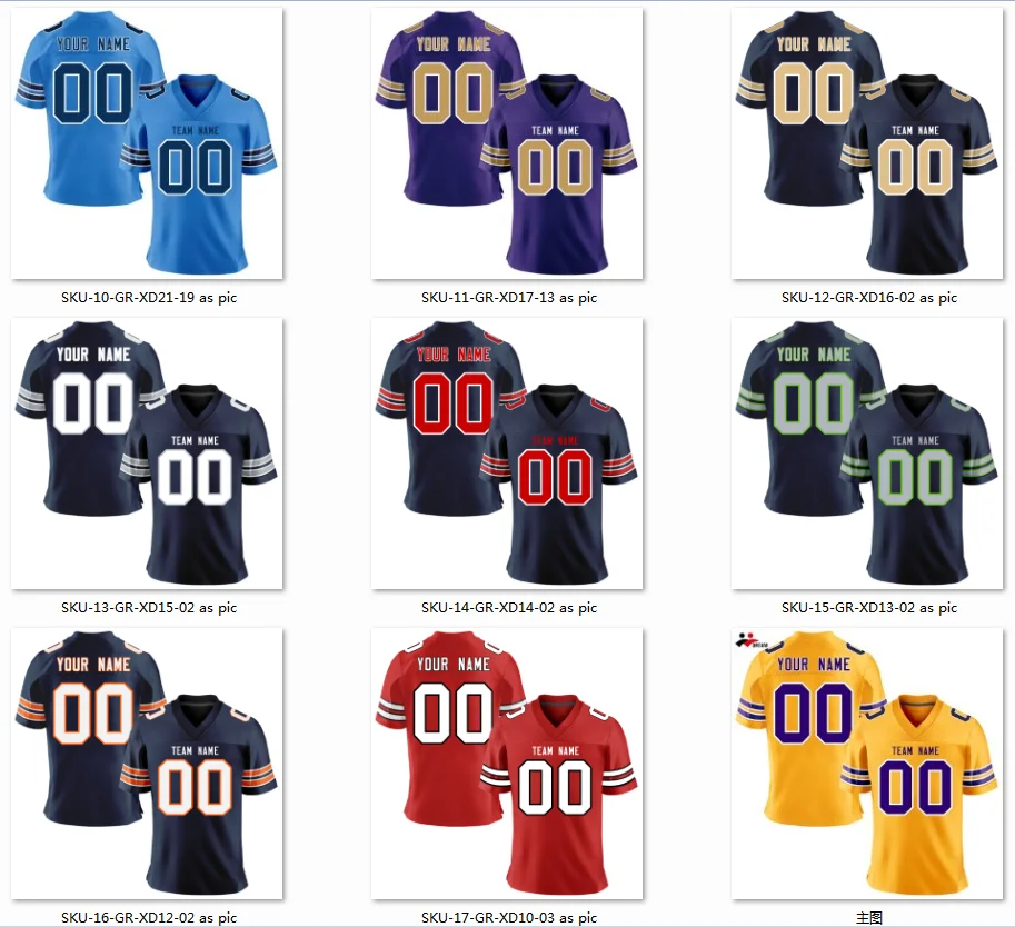 Adult & Youth American Football Jerseys
