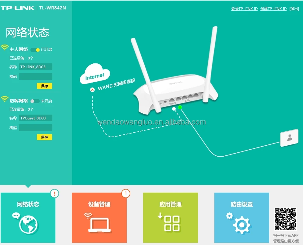 TP-LINK TL-WR842N 2.4G 300M Wireless Router - Chinese Interface