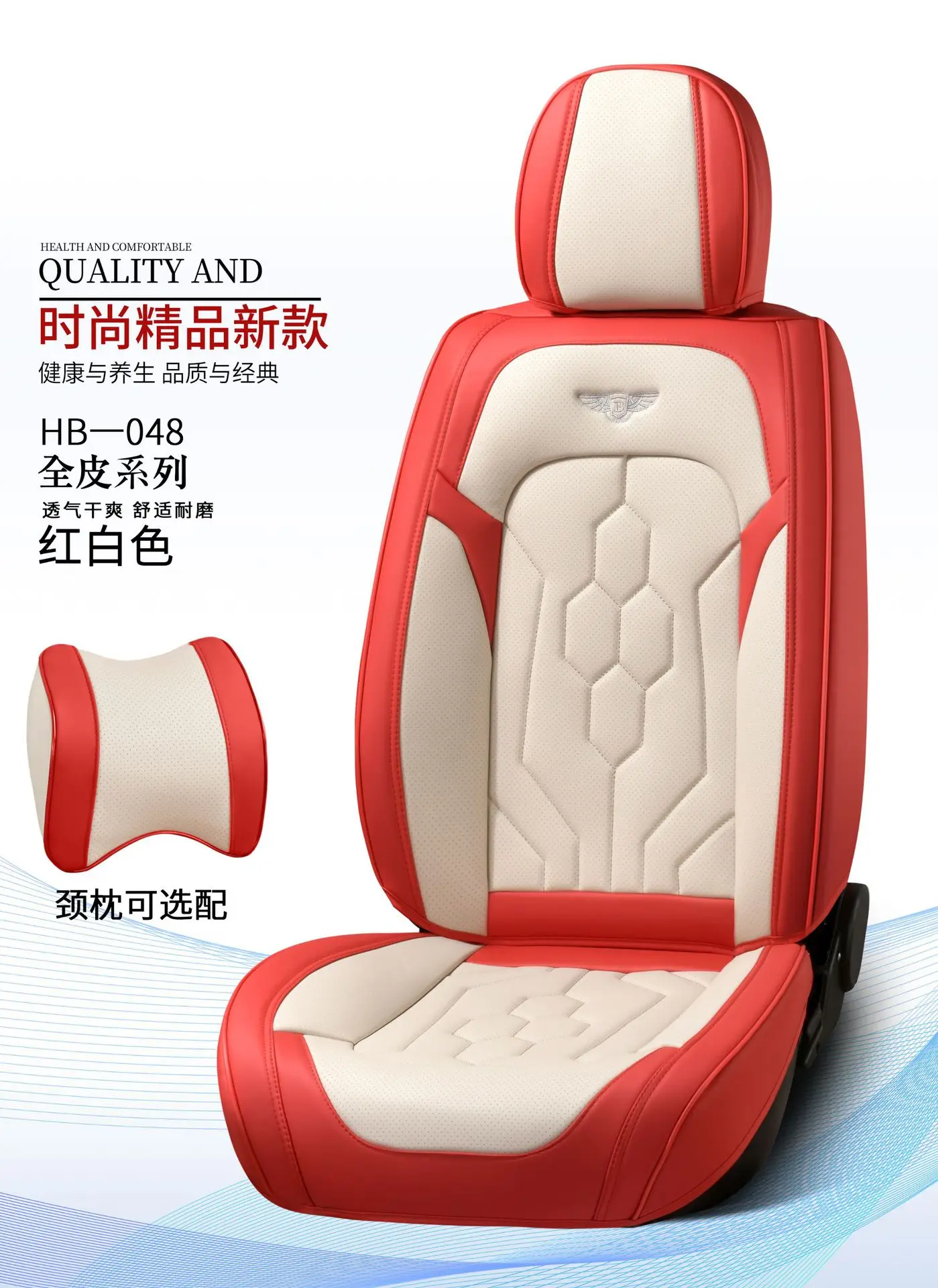 Wholesale Universal Fit Full Surround 9d Car Seat Cover P26132 Buy