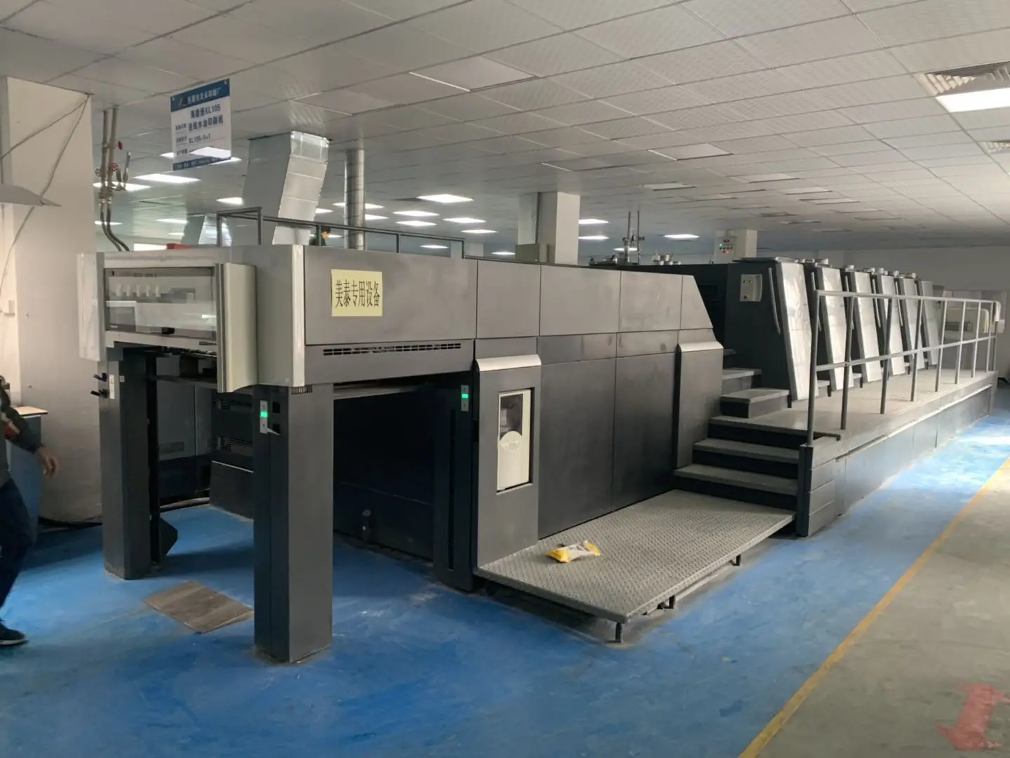 Shenzhen Sunton Paper Co., Ltd. 2