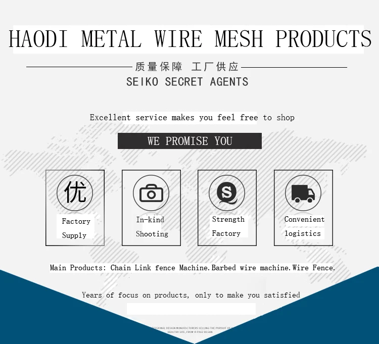 China Hail Net Manufacturer Agricultural Apple Tree Anti Hail Netting