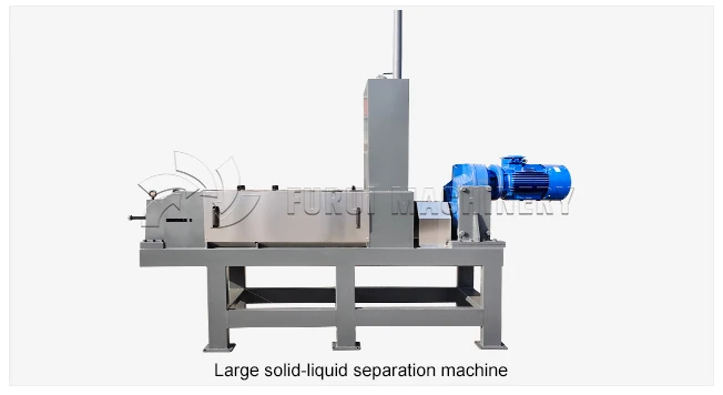 Animal manure dewater machine/screw extrusion solid-liquid separator/cow dairy farming equipment