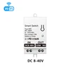 DC 8-40V (ไวไฟ)