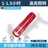 SD-5002A ไฟฉายสีแดง [แบตเตอรี่ 400mAh ในตัว]