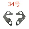 ไม่.34