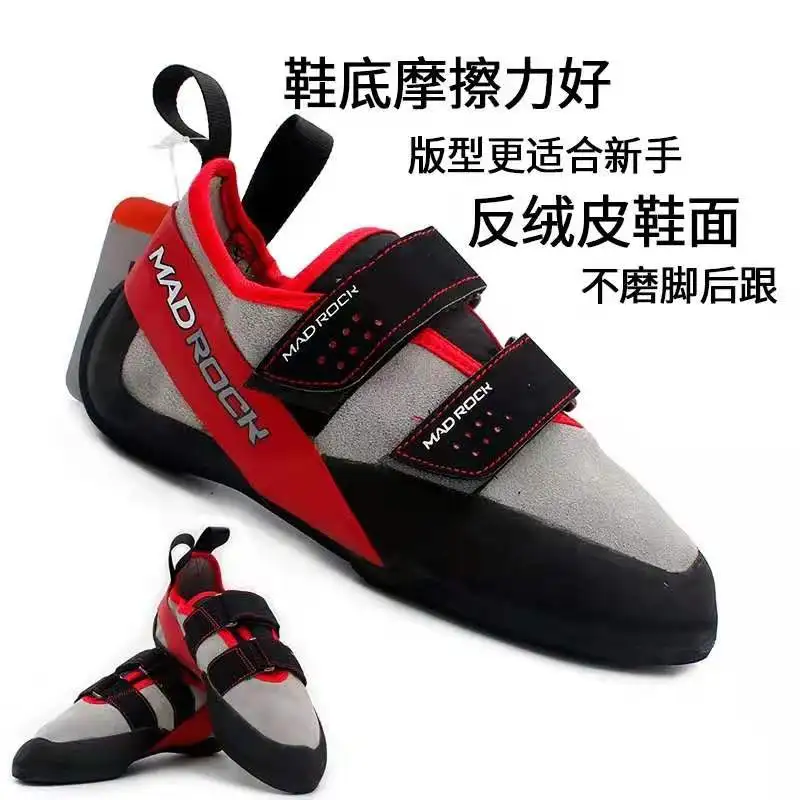 wall climbing shoes