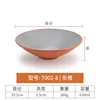 7002-8| สีเทา สีส้ม