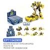 EPT1542905 Jeu de blocs de construction 741 pièces (8 pièces/PDQ)