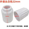 Conector externo de 22 mm, blanco