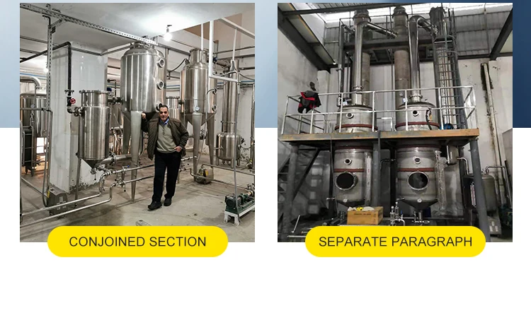 Double-Effect Energy-saving Evaporator For Coconut Milk Processing