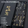 ดาบโบราณ 12 ซม. ชุด 7 ชิ้น-กล่องของขวัญ