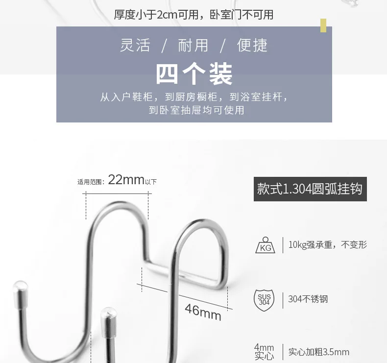 304 stainless steel S-type double novelty hooks wall hanging bathroom kitchen S-type novelty hooks cabinet door behind the door manufacture