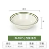 LD-1065 Borde verde estilo occidental