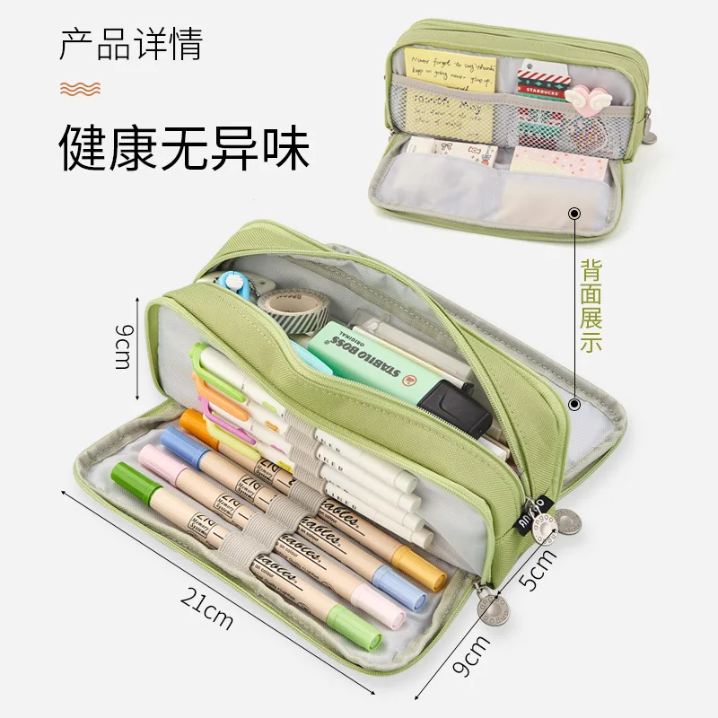 Simple Large Capacity Pencil case Junior High School Girls Multifunctional Pencil case