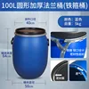 100L