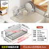 Telescopic sink shelf (without handles)