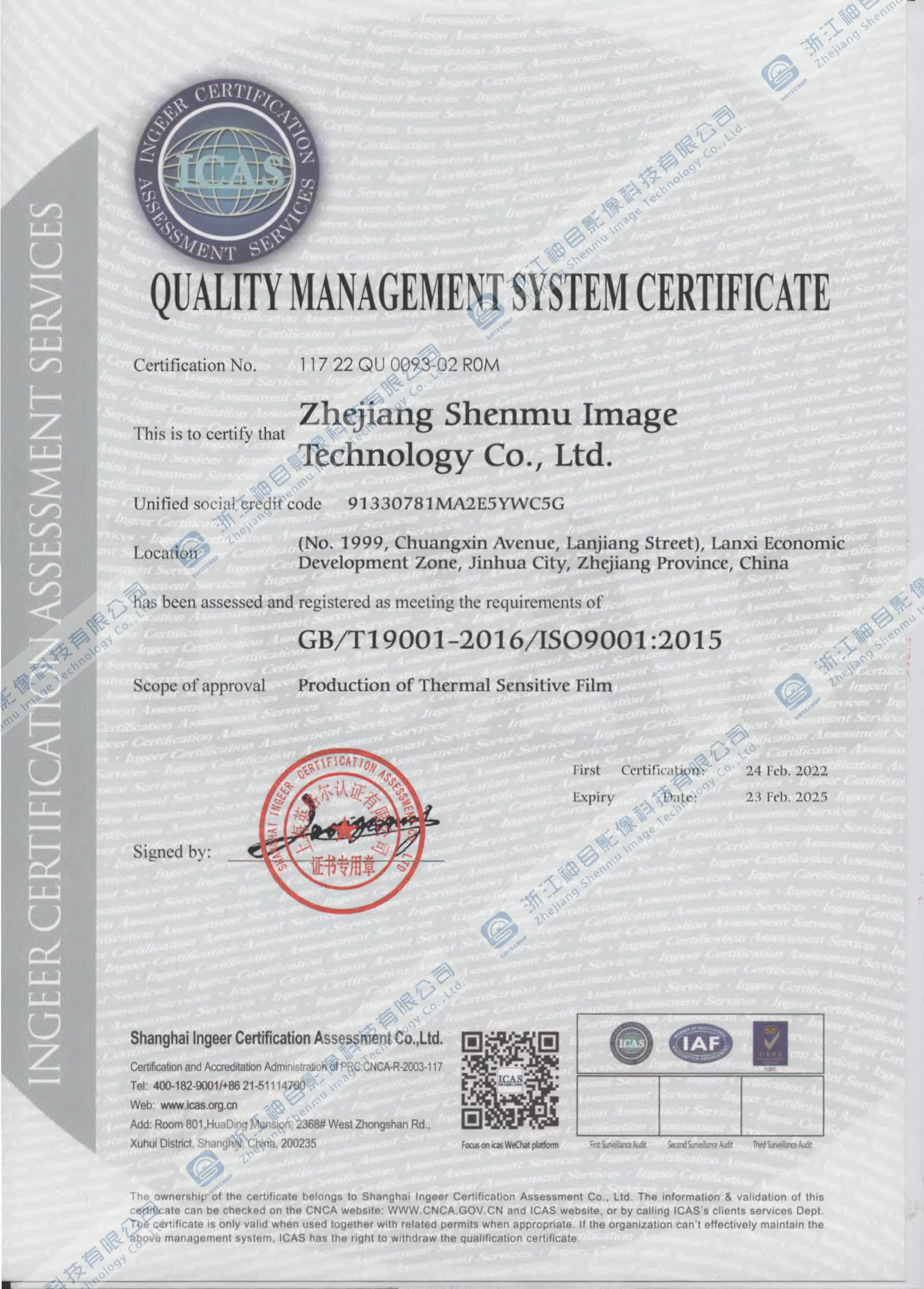 Inkjet Blue Medical Dry Film Transparent Blue Xray Film For CT DR MRI Radiological Device