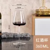 360ml