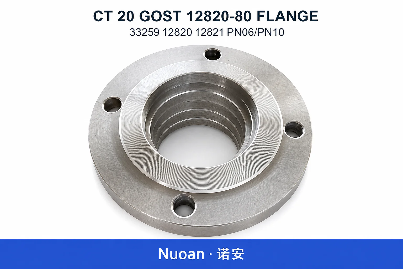 СT 20 GOST 12820-80 法兰 33259 12820 12821 PN06 PN10 PN10 ISO TUV CE