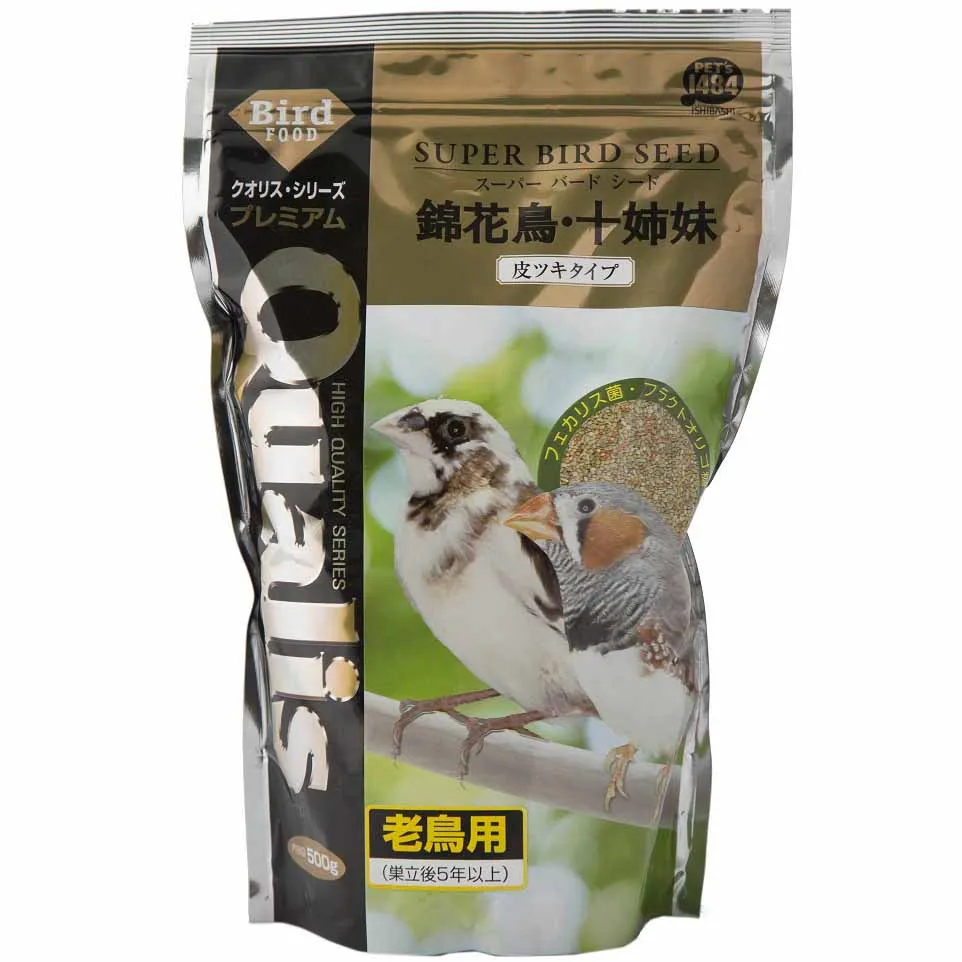 Cheap Healthy Practical Low Price Pelet Bird Seed Canary Seeds Pet Food Buy Food For Birds Canary Oiseaux Canari Food Birds Seeds Canary Bird Product On Alibaba Com