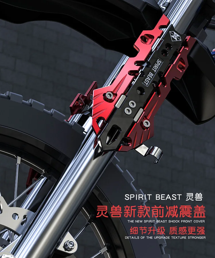 SPIRIT BEAST Motorcycles modified accessories handlebar handle bar handle  adjustable balance bar reinforcement bar