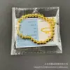 สร้อยข้อมือ Bright Gold Two Worlds of Joy