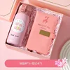 แพ็คเกจพรีเมียมสีชมพู หมายเลขสิบสาม