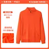 [Outerwear Style - Soft, Moisture-wicking, and Breathable] Orange