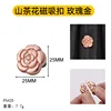 Camelia [Oro rosa]