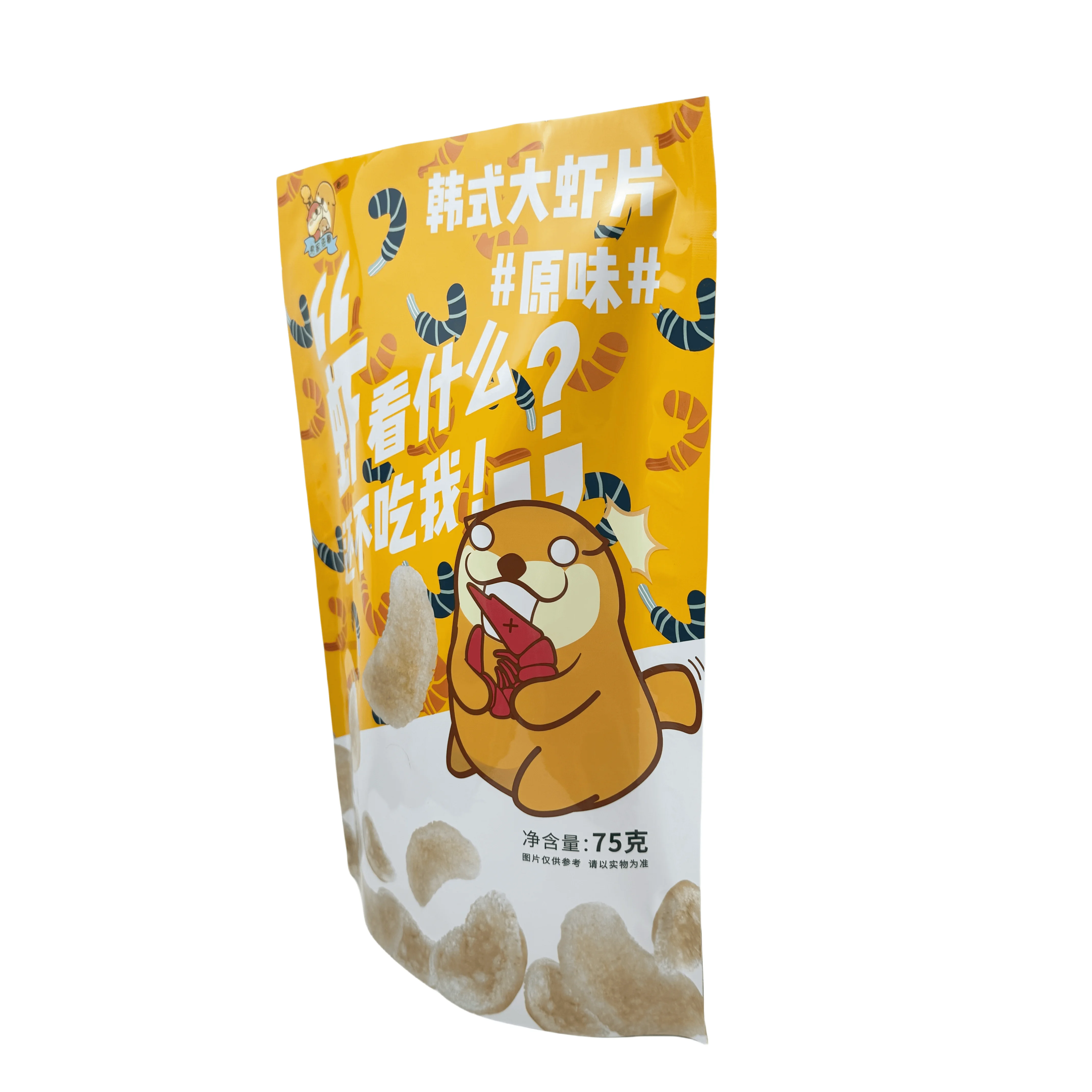 New Customized Moisture-Proof Plastic Stand up Pouch Food Grade Plastic Snack Mylar Packaging Bags Foil Pouch