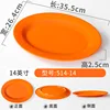 514-14 สีส้ม [แพ็ค 10 ชิ้น]