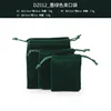 Dark green - dark green