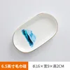 6.5-inch towel dish