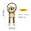 Brown monkey