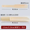 Tube de pâte de crevettes 23*3,5-4 cm avec bande de bambou.