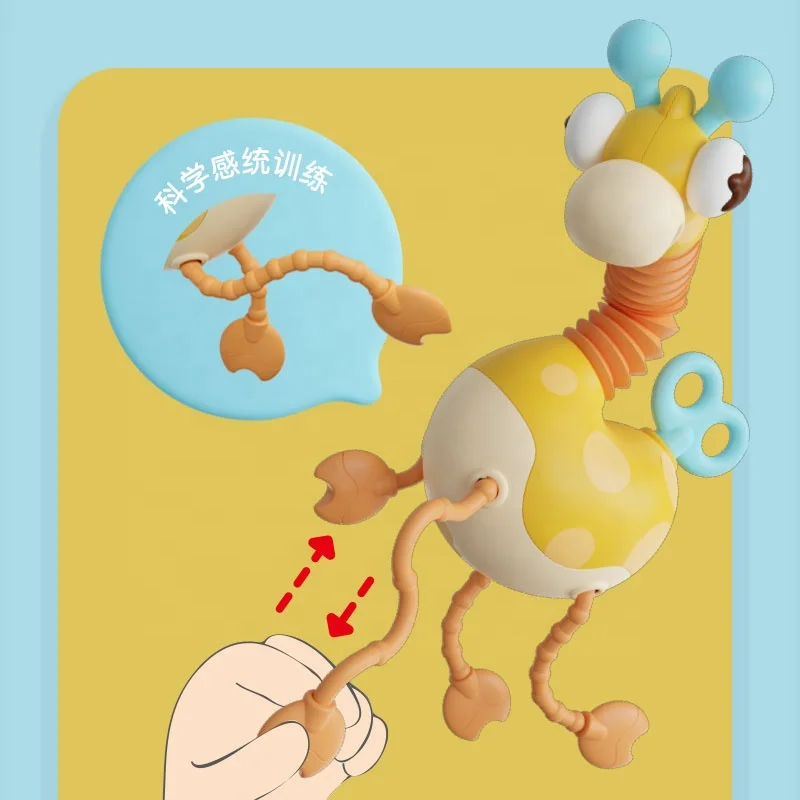 Лидер продаж игрушки Монтессори Детские сенсорные пищевые силиконовые тянущиеся жираф растягивающаяся поп-трубка с звуками для