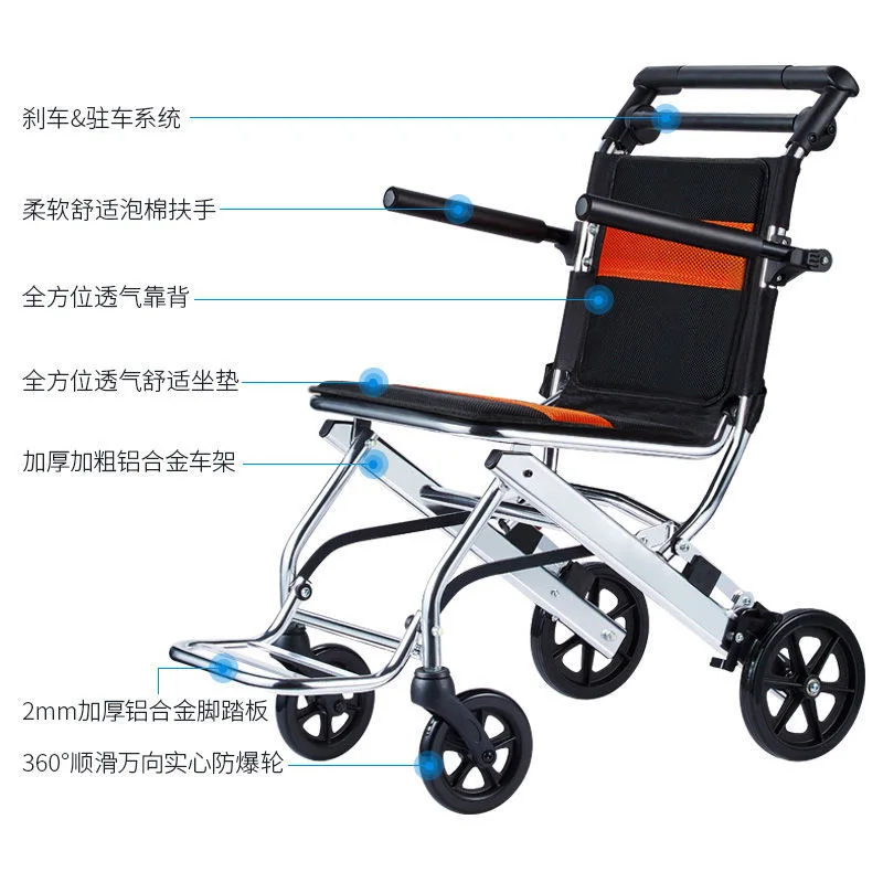 Aluminium Alloy Foldable Ultralight Manual Wheelchair for Airplane Airport