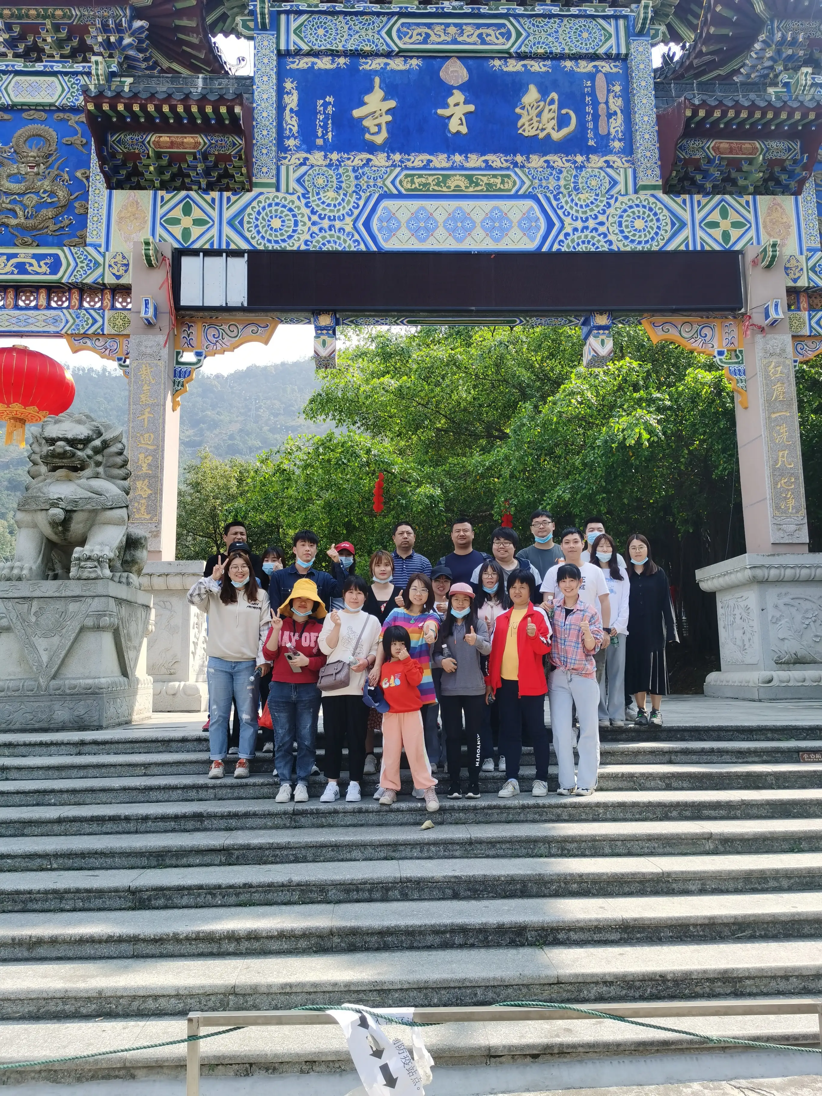 EWIN COMPANY, WIN BY QUALITY